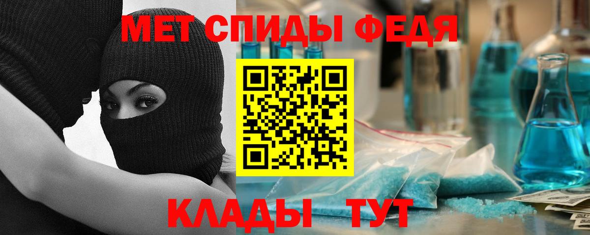 АМФЕТАМИН Premium  Amphetamine  Братск  Вход с VPN 