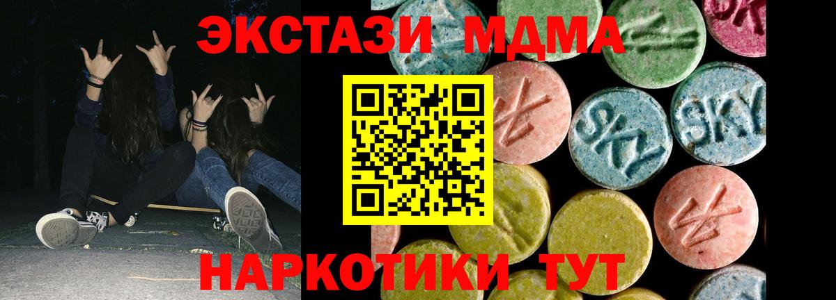 МЕТАМФЕТАМИН Братск