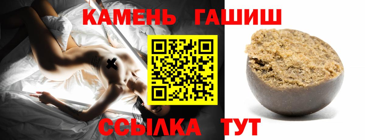 Гашиш  Братск  COCAIN  Вход с VPN  ЭКСТАЗИ  Меф   Конопля 