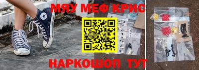 скорость mdpv Дмитров