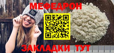 ALPHA-PVP Гулькевичи