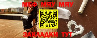 ALPHA-PVP Гулькевичи