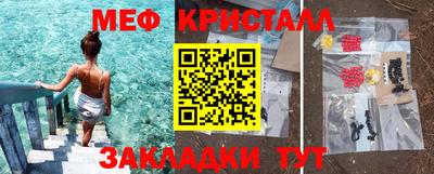 ALPHA-PVP Гулькевичи