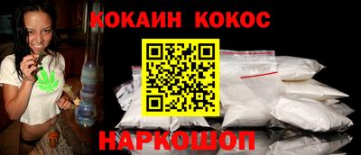 молекула духа Гудермес