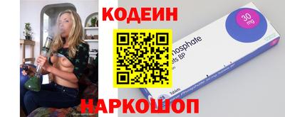 героин Гуково