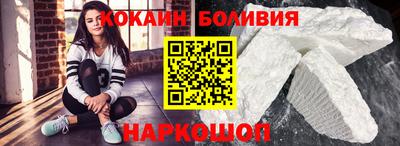 молекула духа Гудермес