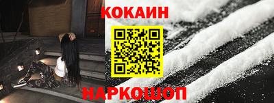 ALPHA-PVP Гулькевичи