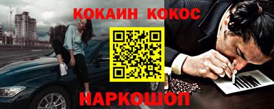 героин Гуково