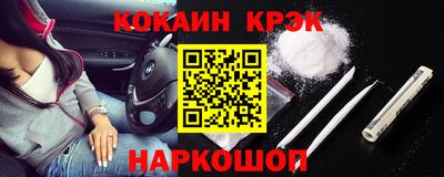 героин Гуково