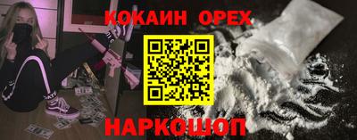 молекула духа Гудермес