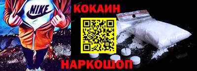 гашишное масло Долгопрудный