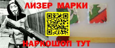 ALPHA-PVP Гулькевичи