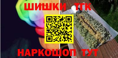героин Гуково