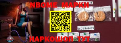 героин Гуково