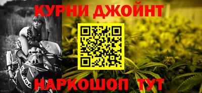 ALPHA-PVP Гулькевичи