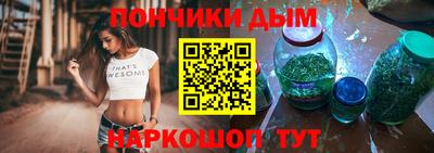 героин Гуково