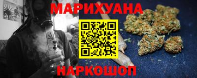 молекула духа Гудермес