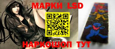 гашишное масло Долгопрудный
