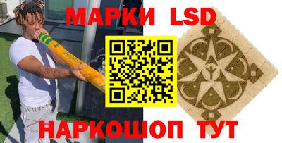 молекула духа Гудермес