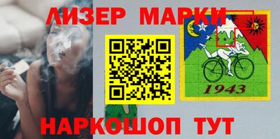 гашишное масло Долгопрудный