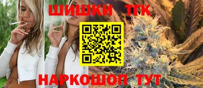 молекула духа Гудермес
