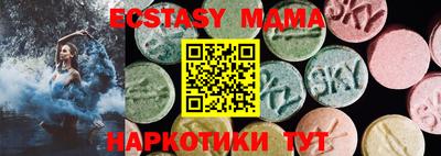 молекула духа Гудермес
