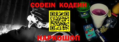 ALPHA-PVP Гулькевичи