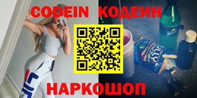 ALPHA-PVP Гулькевичи