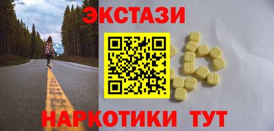 молекула духа Гудермес