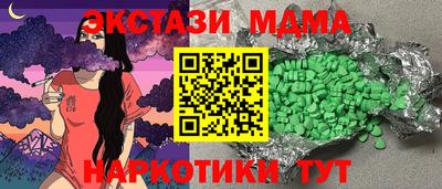 героин Гуково