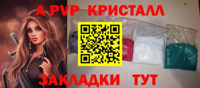 героин Гуково
