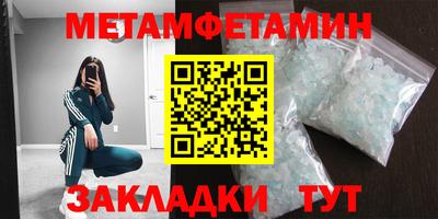 ALPHA-PVP Гулькевичи