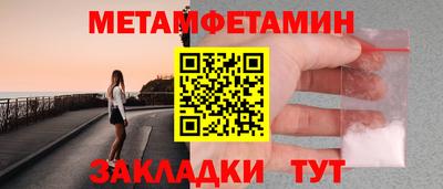 героин Гуково