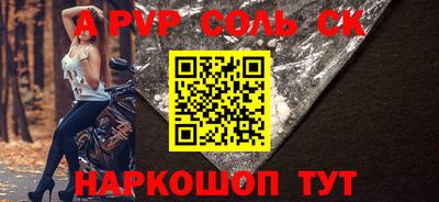 героин Гуково