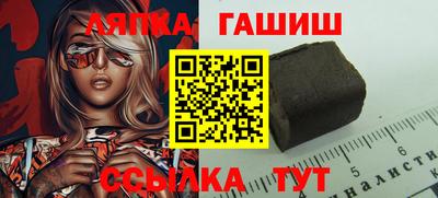 молекула духа Гудермес