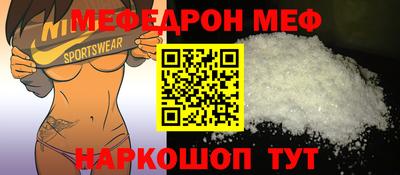 молекула духа Гудермес