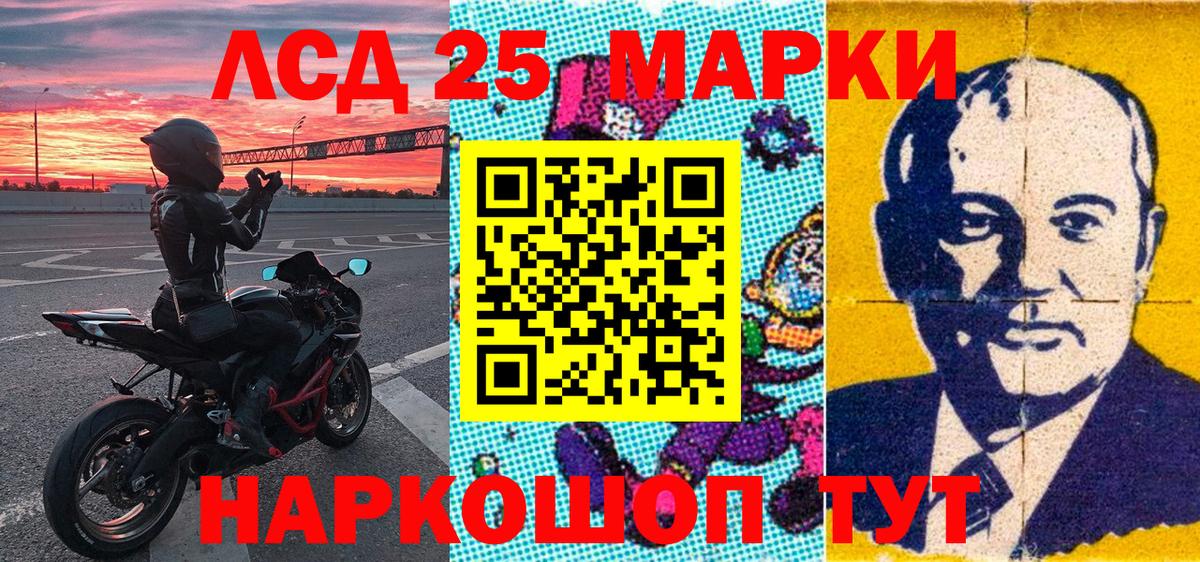 Марки NBOMe  Вход с VPN  Братск  Марки N-bome 1,5мг 